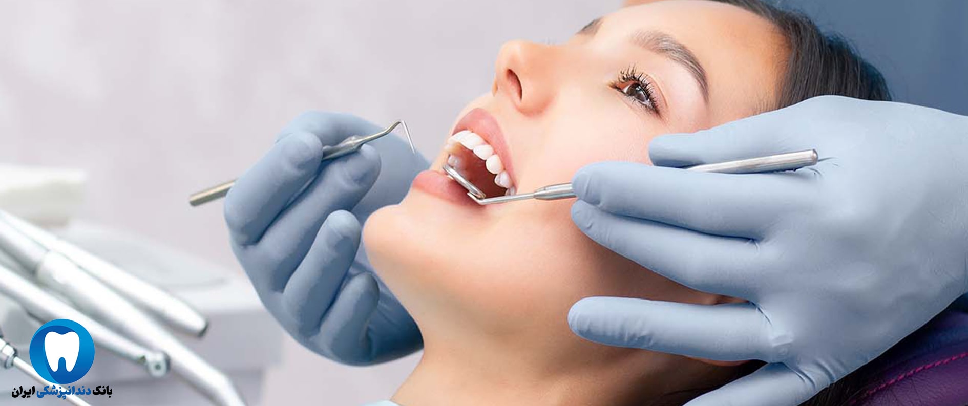 ویژگی بهترین دکتر دندانپزشک زیبایی در تهران