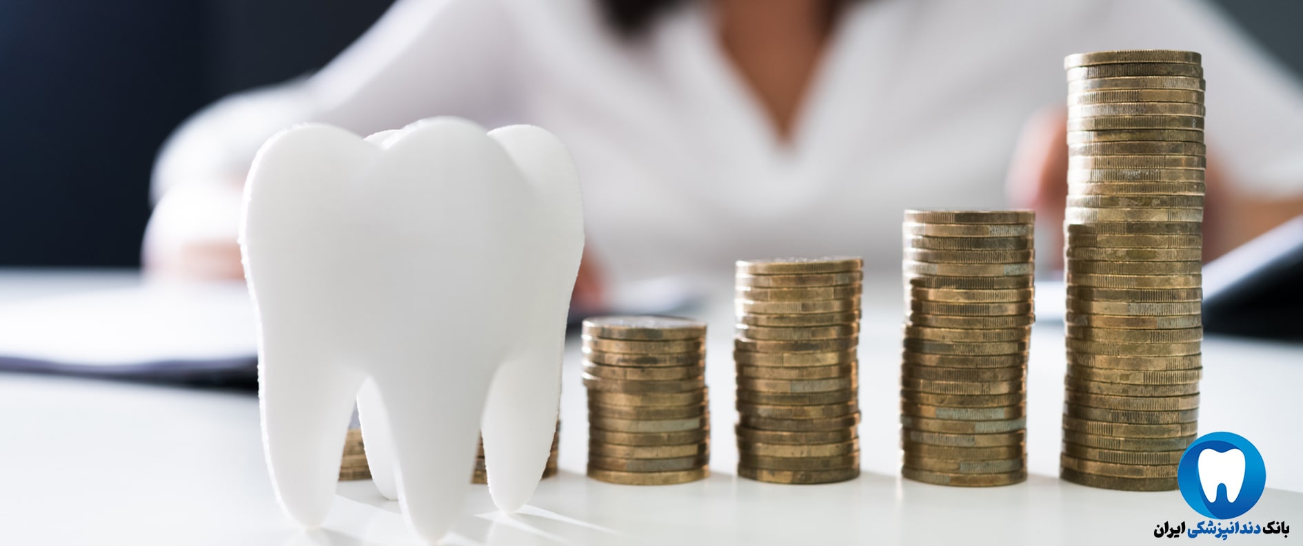 هزینه درمان زیبایی دندان ها