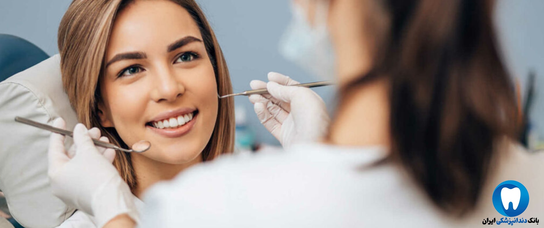بهترین کلینیک دندانپزشکی زیبایی در شیراز