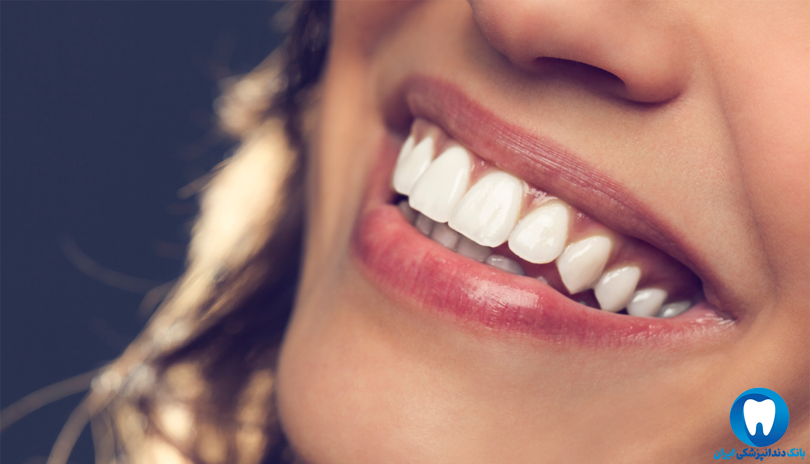 بهترین دندانپزشک اصلاح طرح لبخند در مشهد