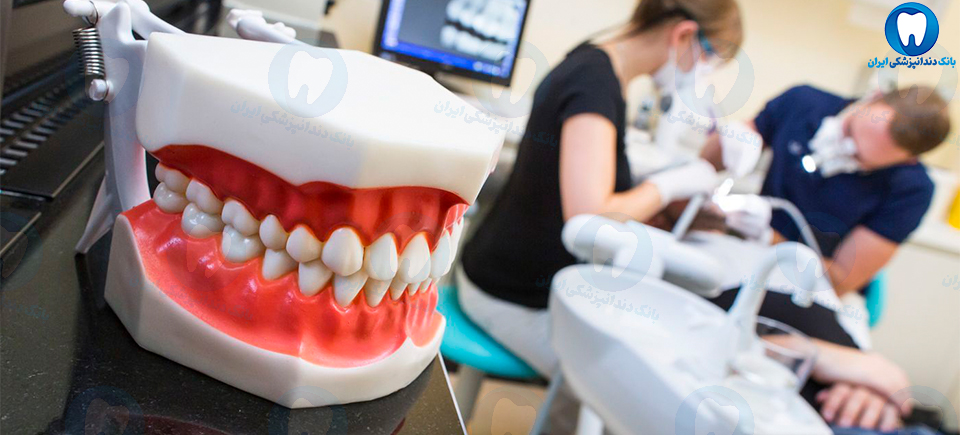 بهترین دندانپزشکی ایمپلنت دندان در بروجرد